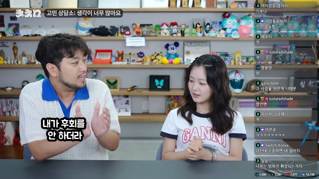 생각이 너무 많아 고민이라는 한로로 | 인스티즈