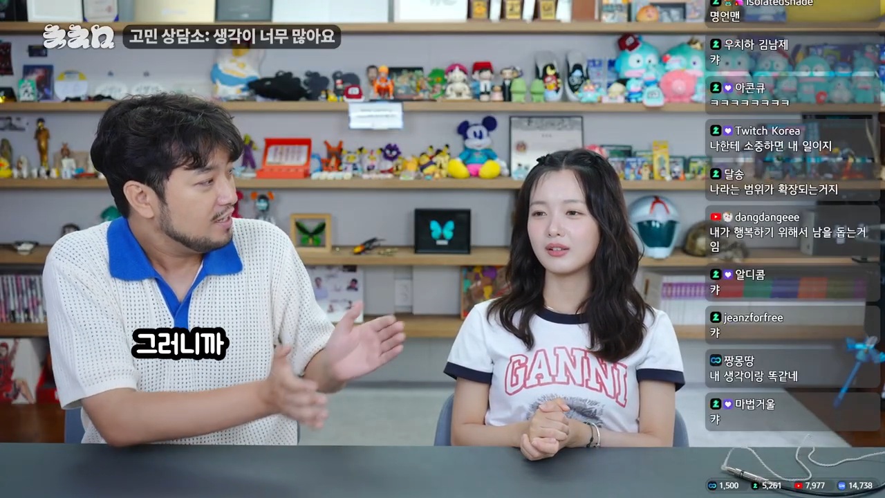 생각이 너무 많아 고민이라는 한로로 | 인스티즈