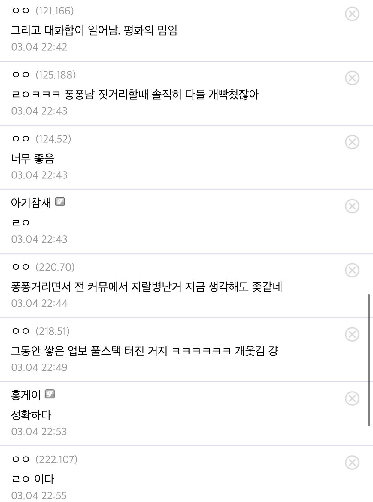 2 밈이 의미있는 이유 ㄹㅇ임.jpg | 인스티즈