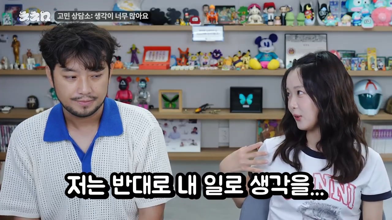 생각이 너무 많아 고민이라는 한로로 | 인스티즈