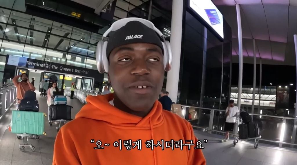 여권 없이 해외 나가는 조나단 | 인스티즈
