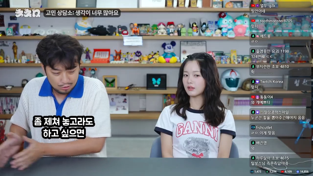 생각이 너무 많아 고민이라는 한로로 | 인스티즈