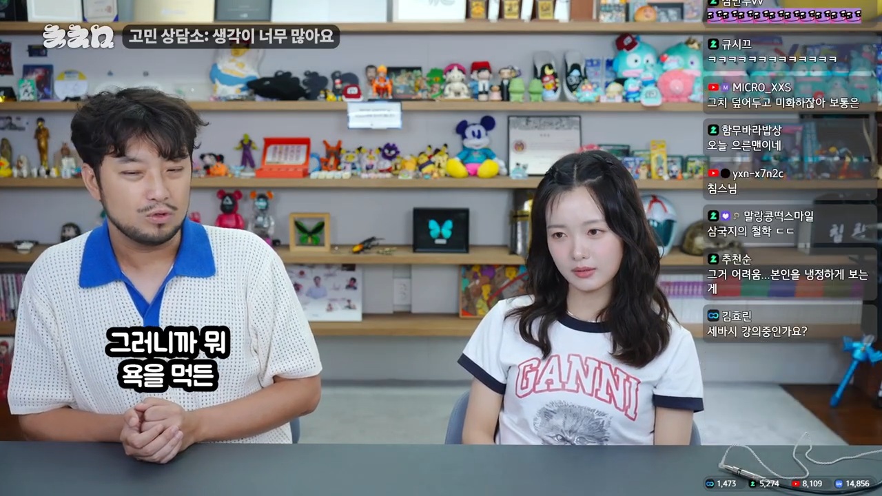 생각이 너무 많아 고민이라는 한로로 | 인스티즈