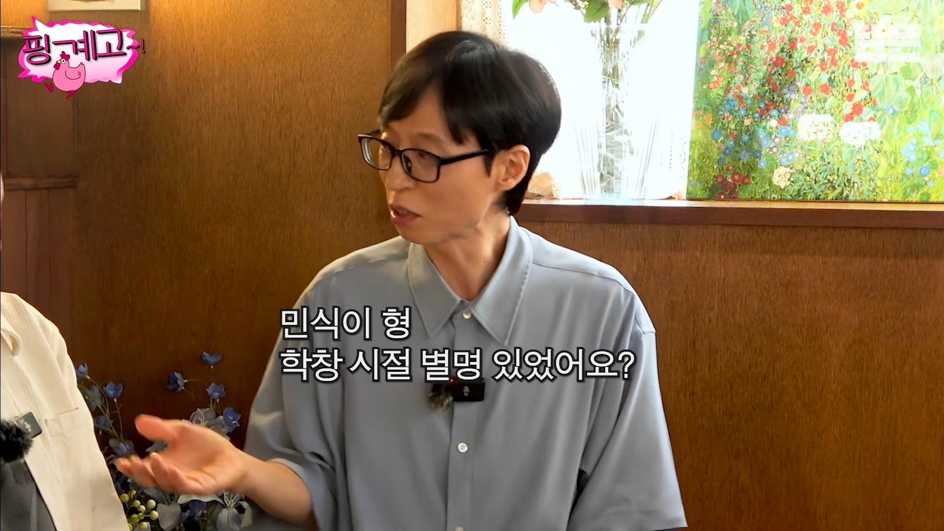 365일중에 300일을 혼자 다녔다는 학창시절 최민식 | 인스티즈