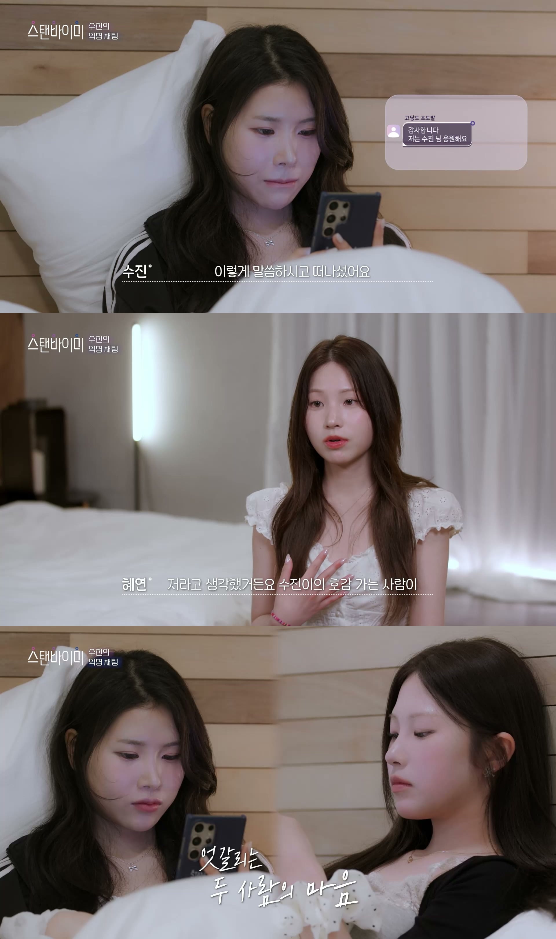 (요즘 핫하다는 바이연프 맛도리 여여조합(살짝 ㅅㅍ?) | 인스티즈