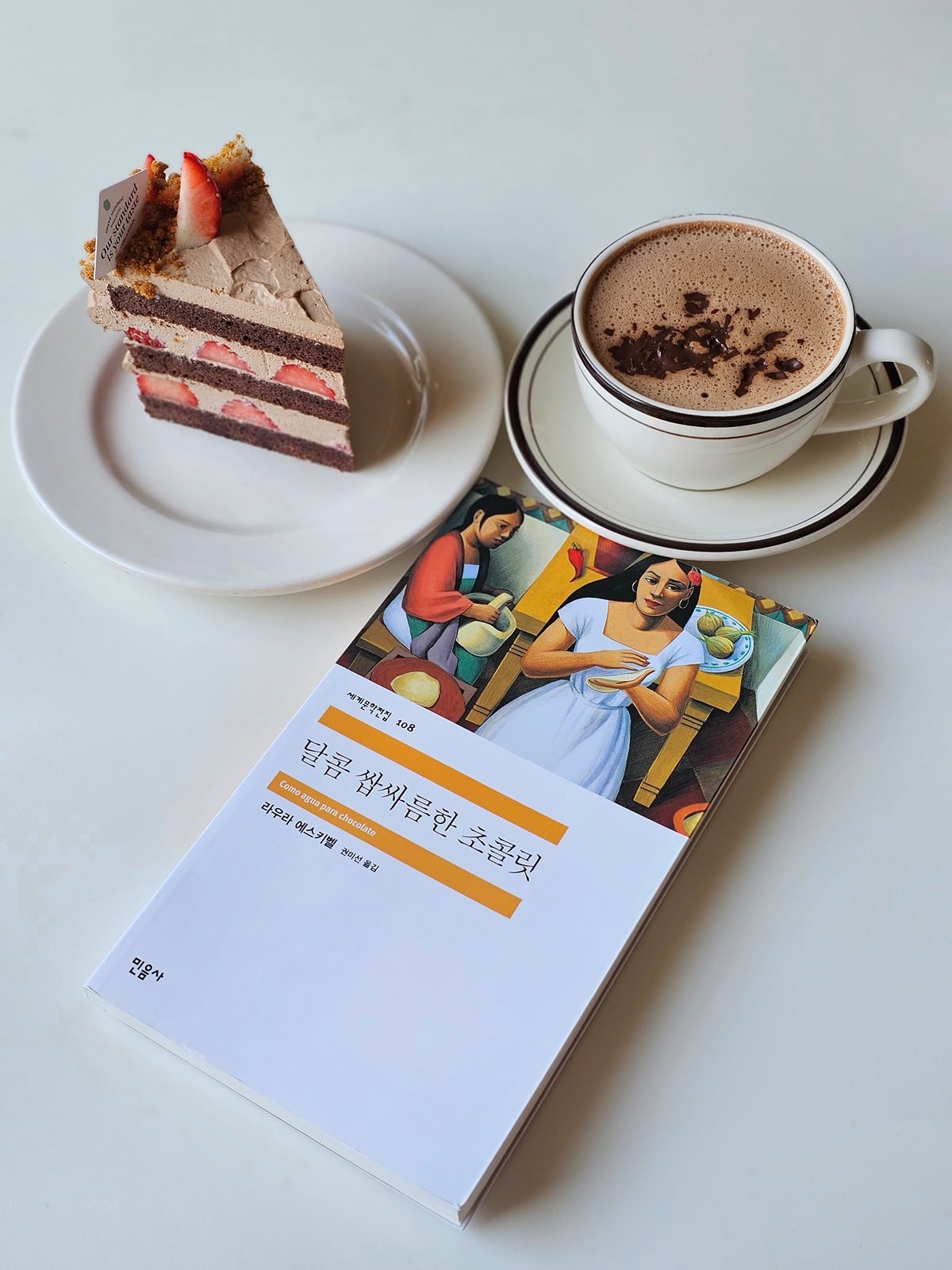 📚 책과 어울리는 디저트 찾는 게 취미인 사람의 '대구 카페' 추천! 🍰 (사진과 글 많음 주의) | 인스티즈