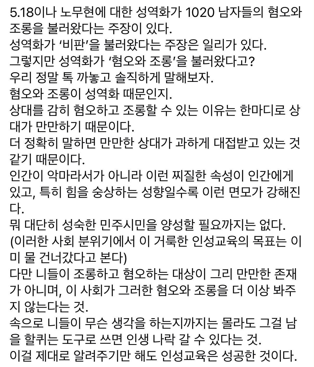 ??? : 지하철 버스에 있는 임산부 배려석에 대해 어떻게 생각하세요? | 인스티즈