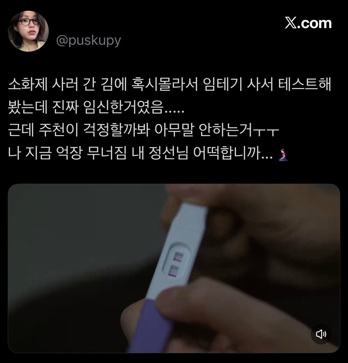 닥터 섬보이 귀여운 연상연하 커플ㅋㅋ | 인스티즈