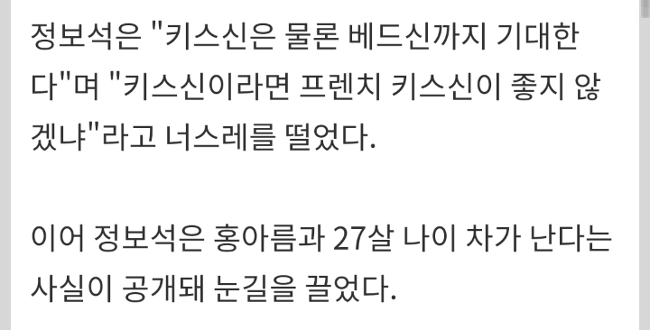 정보석이 개인적으로 좋아하는 촬영.jpg | 인스티즈
