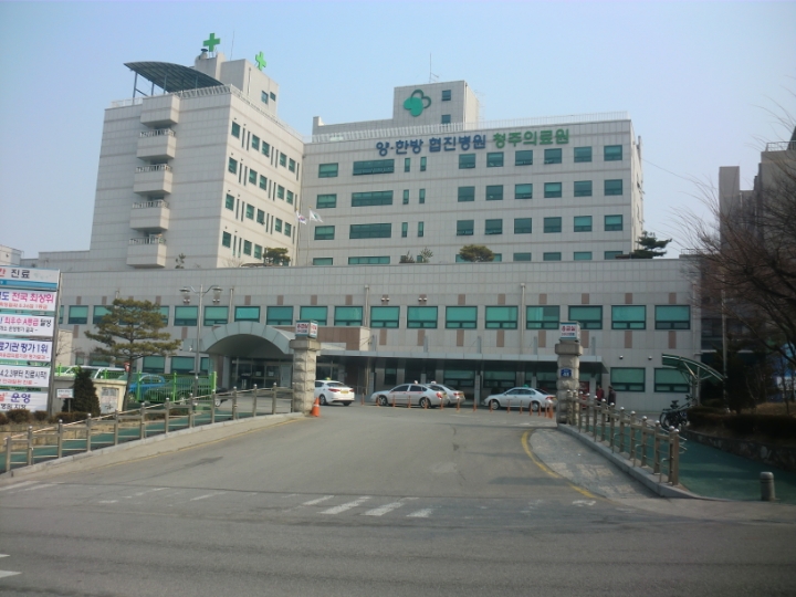 지역별 종합병원 알아보자) 6. 충청북도 종합병원 | 인스티즈