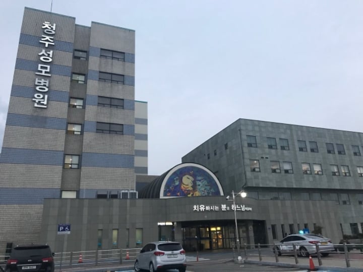 지역별 종합병원 알아보자) 6. 충청북도 종합병원 | 인스티즈