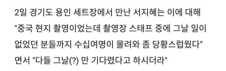 정보석이 개인적으로 좋아하는 촬영.jpg | 인스티즈
