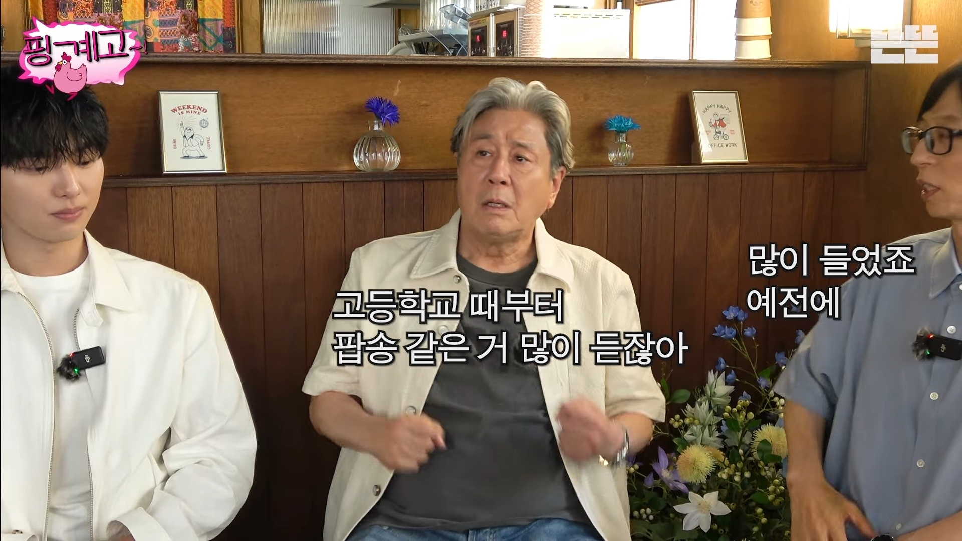 365일중에 300일을 혼자 다녔다는 학창시절 최민식 | 인스티즈