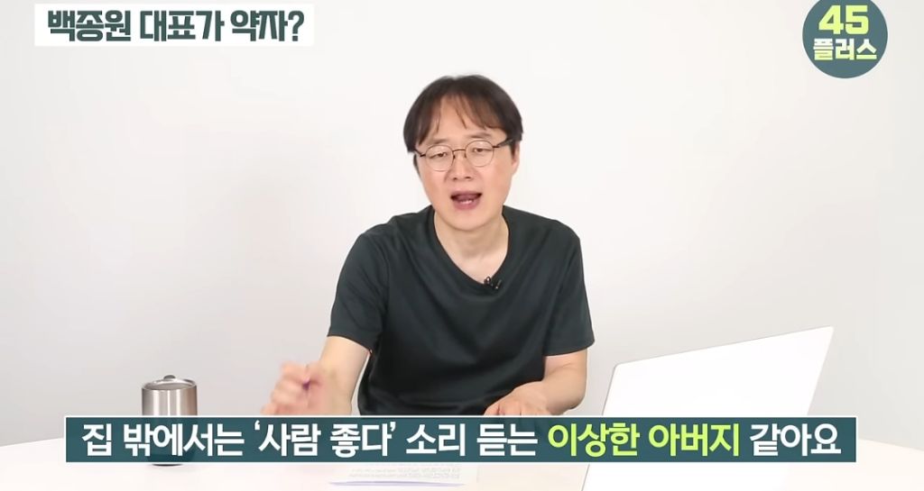 mbc pd출신 유튜버가 백종원을 저격한 이유 | 인스티즈
