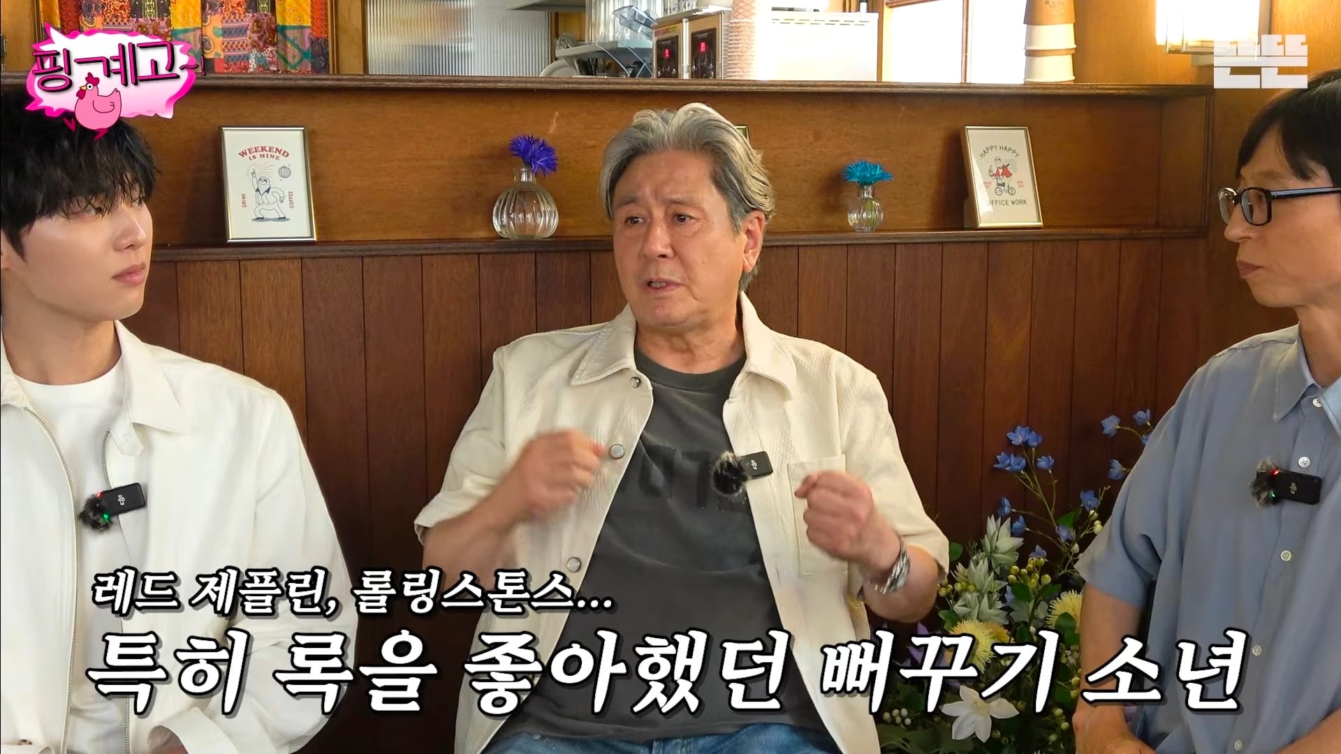 365일중에 300일을 혼자 다녔다는 학창시절 최민식 | 인스티즈