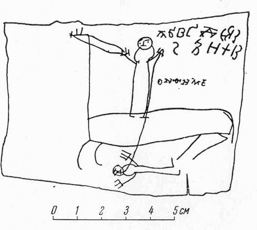 중세시대 살던 러시아 꼬마의 낙서 유물.jpg | 인스티즈