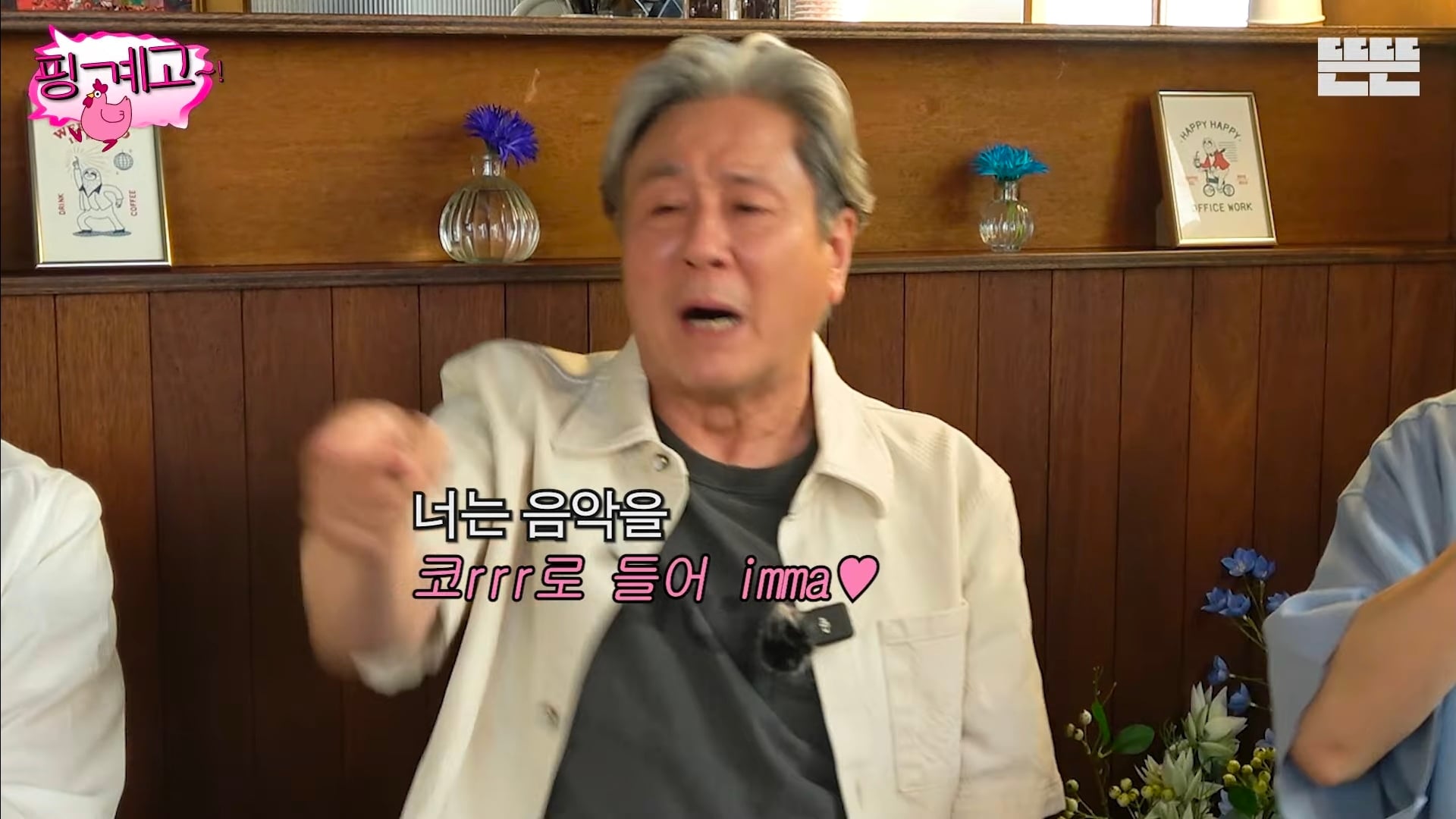 365일중에 300일을 혼자 다녔다는 학창시절 최민식 | 인스티즈