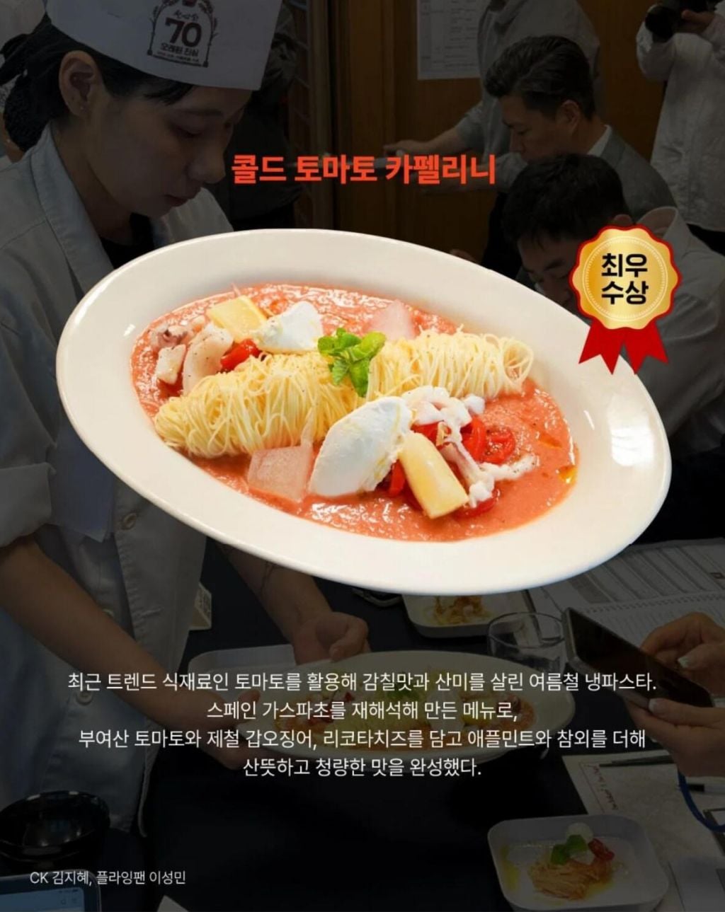 2026 성심당 사내경연대회 부문별(제빵/제과/외식) 수상작 | 인스티즈