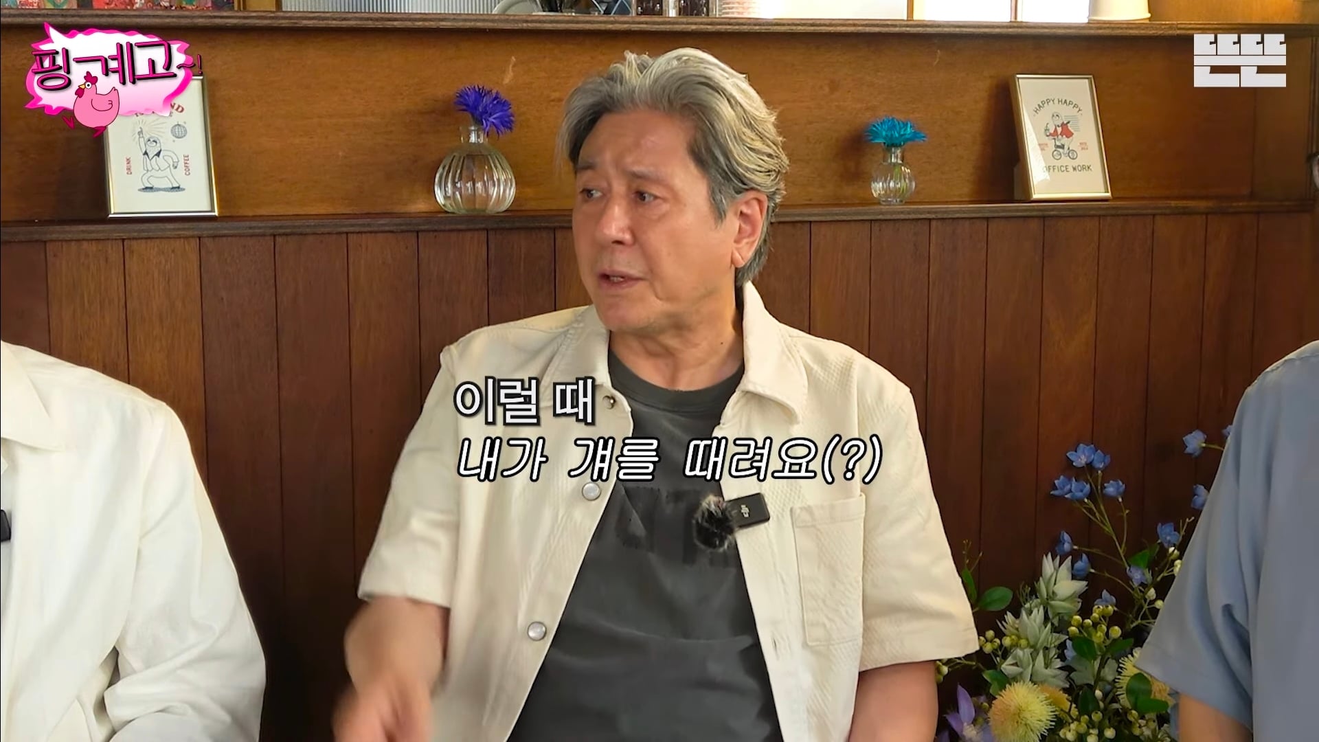 365일중에 300일을 혼자 다녔다는 학창시절 최민식 | 인스티즈