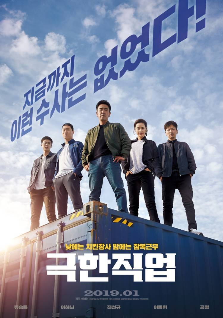 천만 넘은 우리나라 영화 중에 진짜 별로였다 생각하는 영화 있나요? | 인스티즈