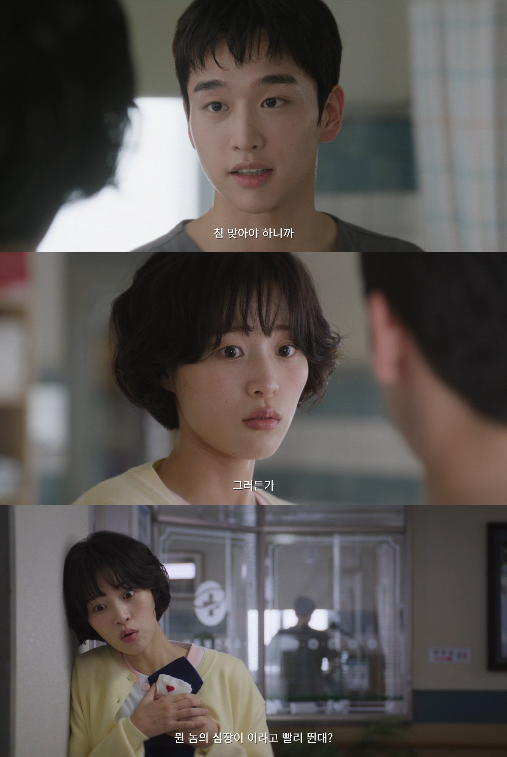 닥터 섬보이 귀여운 연상연하 커플ㅋㅋ | 인스티즈