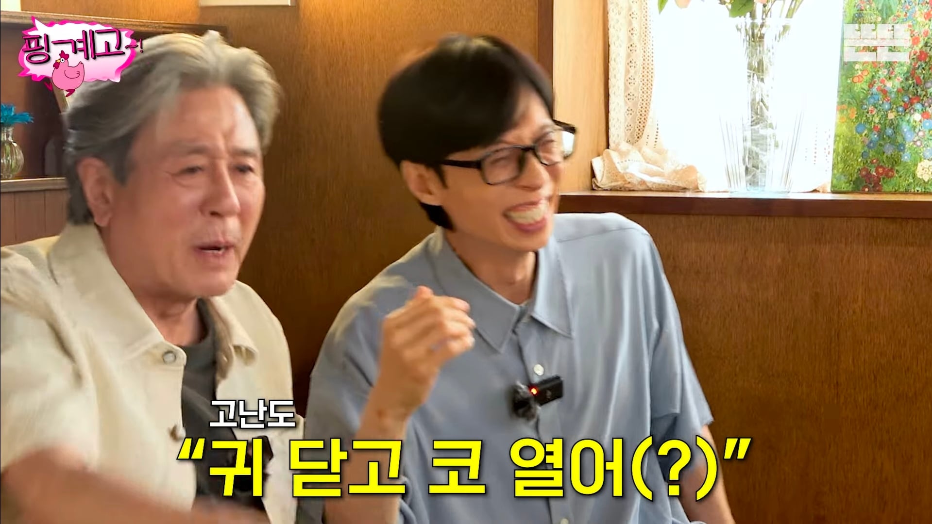 365일중에 300일을 혼자 다녔다는 학창시절 최민식 | 인스티즈