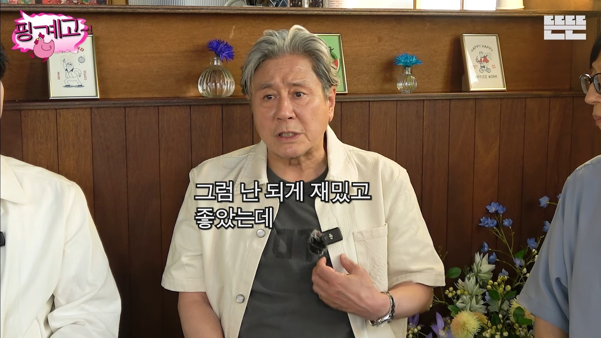 365일중에 300일을 혼자 다녔다는 학창시절 최민식 | 인스티즈