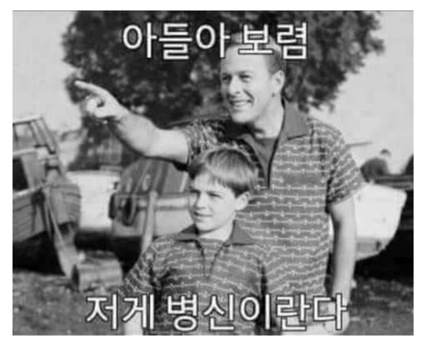  회사 생활도 학교와 비슷해져 갑니다 | 인스티즈