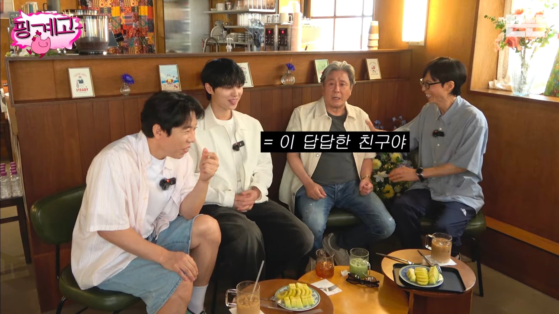 365일중에 300일을 혼자 다녔다는 학창시절 최민식 | 인스티즈