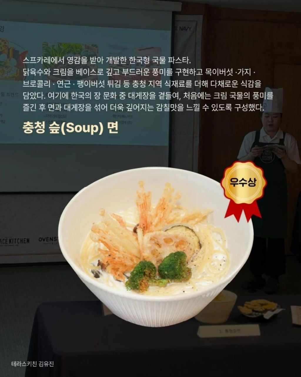 2026 성심당 사내경연대회 부문별(제빵/제과/외식) 수상작 | 인스티즈