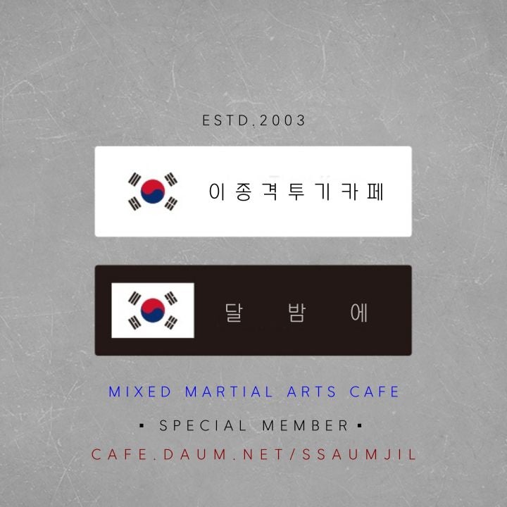  회사 생활도 학교와 비슷해져 갑니다 | 인스티즈