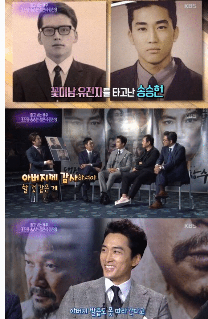 아버지 증명사진을 SNS에 공개한 것을 후회하고 있다는 연예인.jpg | 인스티즈
