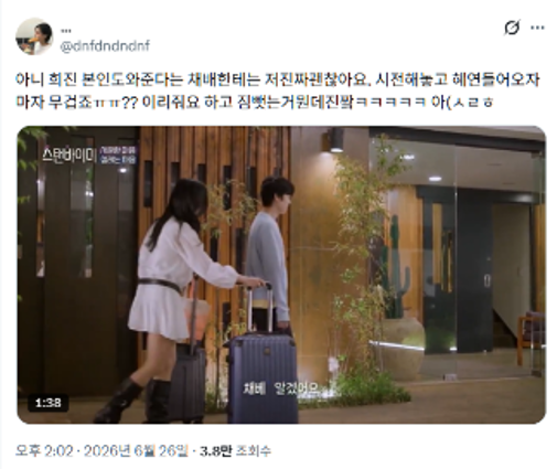 (요즘 핫하다는 바이연프 맛도리 여여조합(살짝 ㅅㅍ?) | 인스티즈
