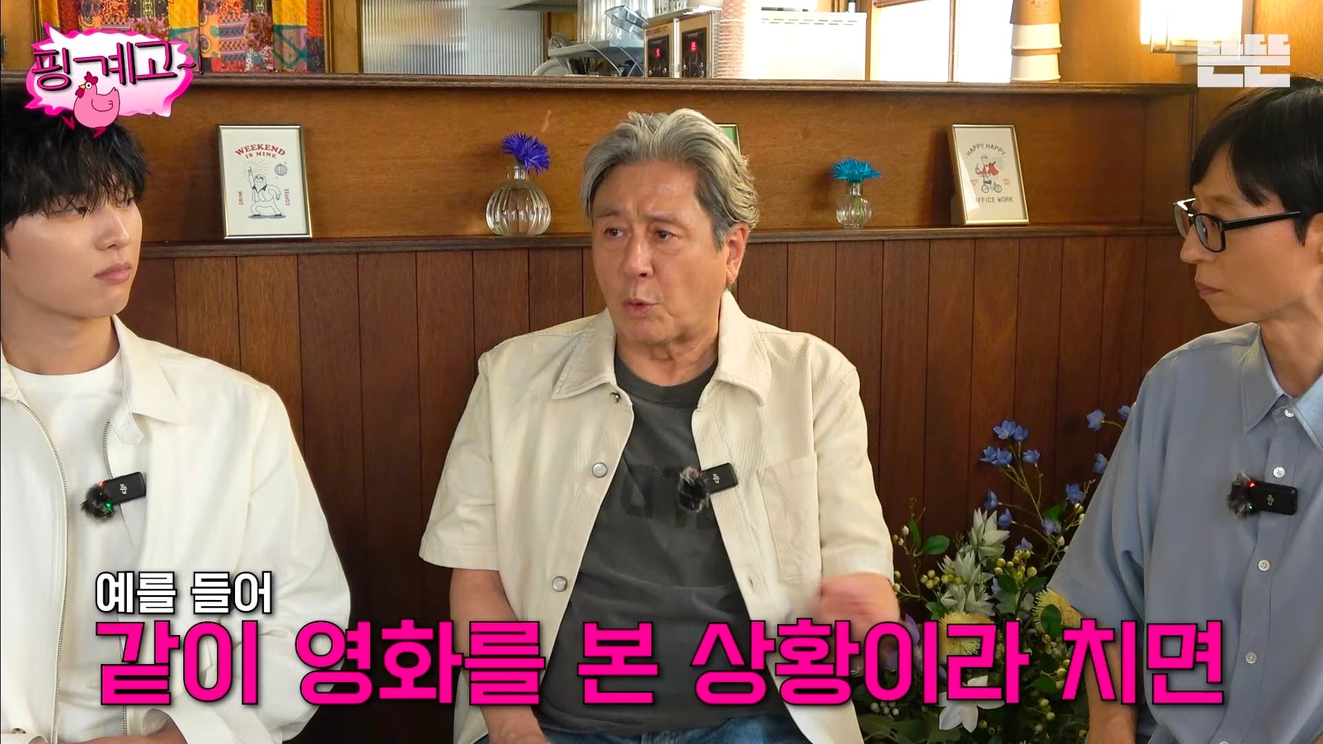 365일중에 300일을 혼자 다녔다는 학창시절 최민식 | 인스티즈