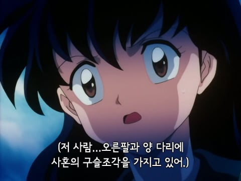 솔직히 이누야샤 본 사람들이면 가영이 얘랑 잘됐음 하고 생각했을거임 | 인스티즈