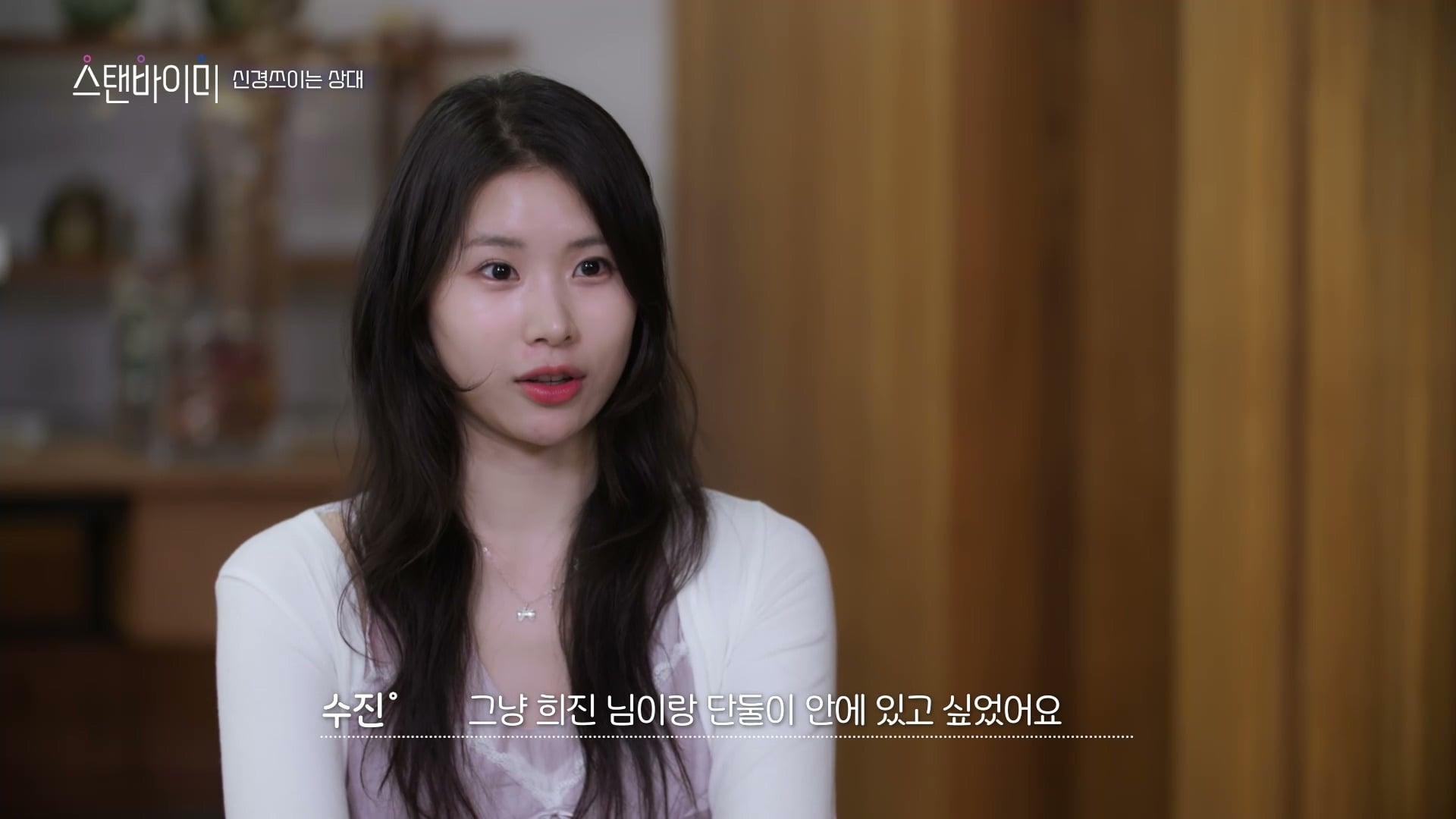 (요즘 핫하다는 바이연프 맛도리 여여조합(살짝 ㅅㅍ?) | 인스티즈
