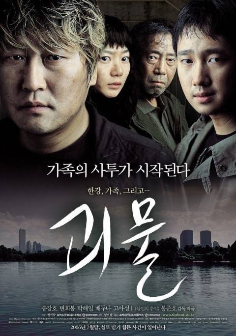천만 넘은 우리나라 영화 중에 진짜 별로였다 생각하는 영화 있나요? | 인스티즈