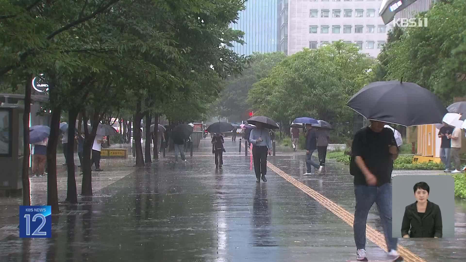 2026년 7월 장마 예상.gisa | 인스티즈