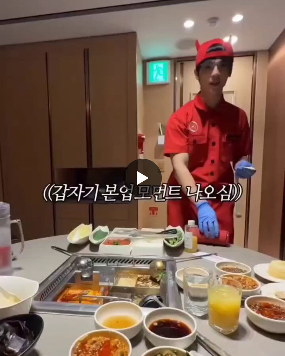 하이디라오 면은우 은퇴 | 인스티즈