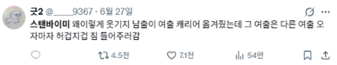 (요즘 핫하다는 바이연프 맛도리 여여조합(살짝 ㅅㅍ?) | 인스티즈