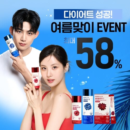 마운자로,위고비 때문에 ㅈ된 시장 | 인스티즈