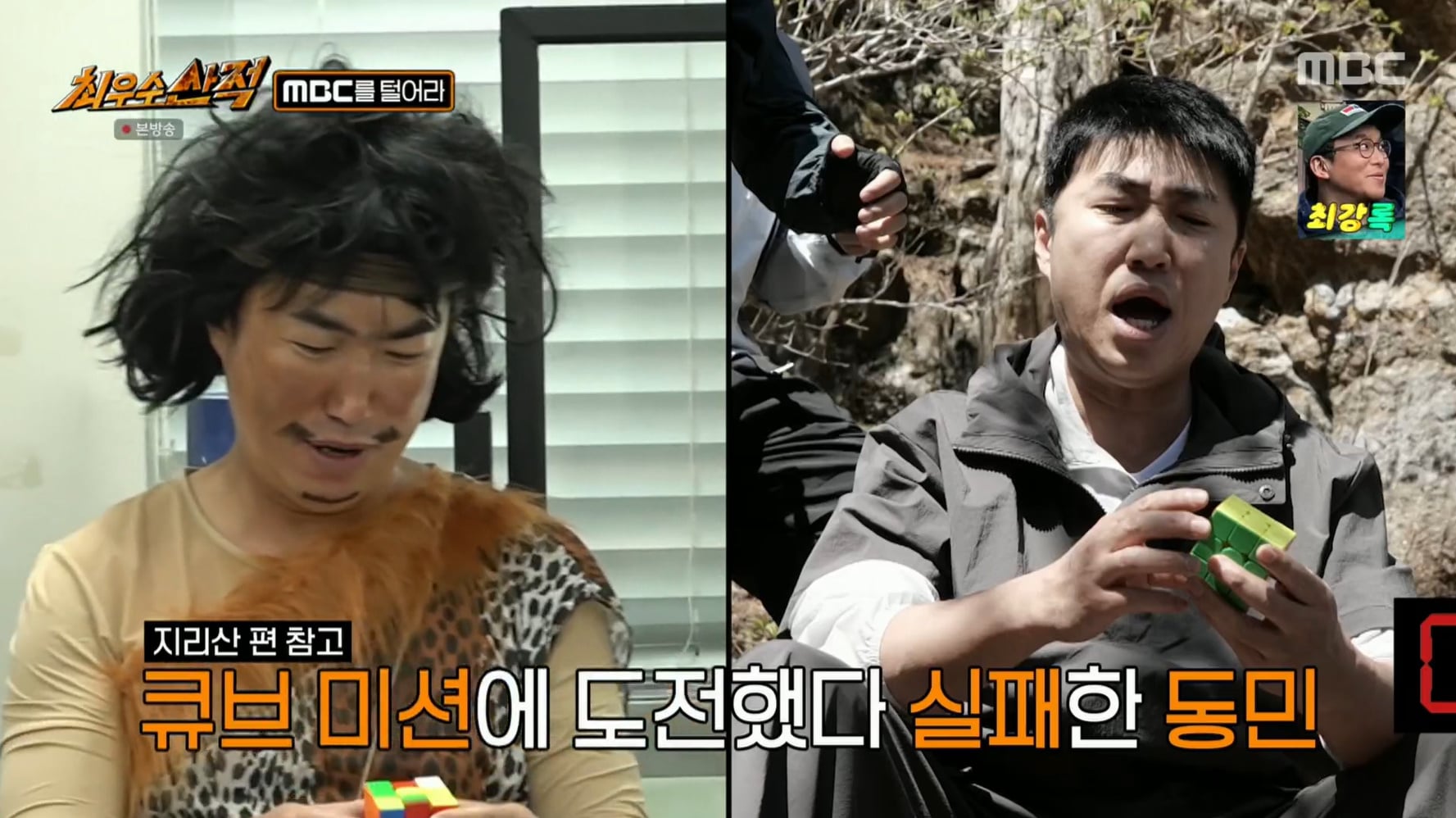 화나서 방송국 사무실 쳐들어간 개그맨들.jpg | 인스티즈