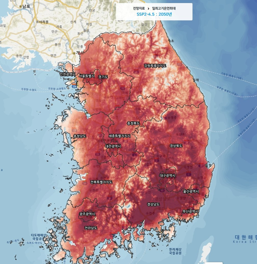 지구온난화는 세계와 한국의 기후를 어떻게 바꿀까? | 인스티즈