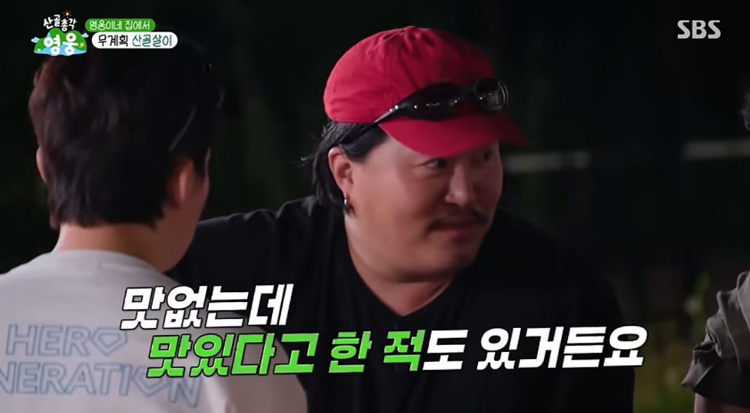 미혼 남자들한테 아내 음식 맛 없을때 대처 방법 알려주는 조째즈 | 인스티즈