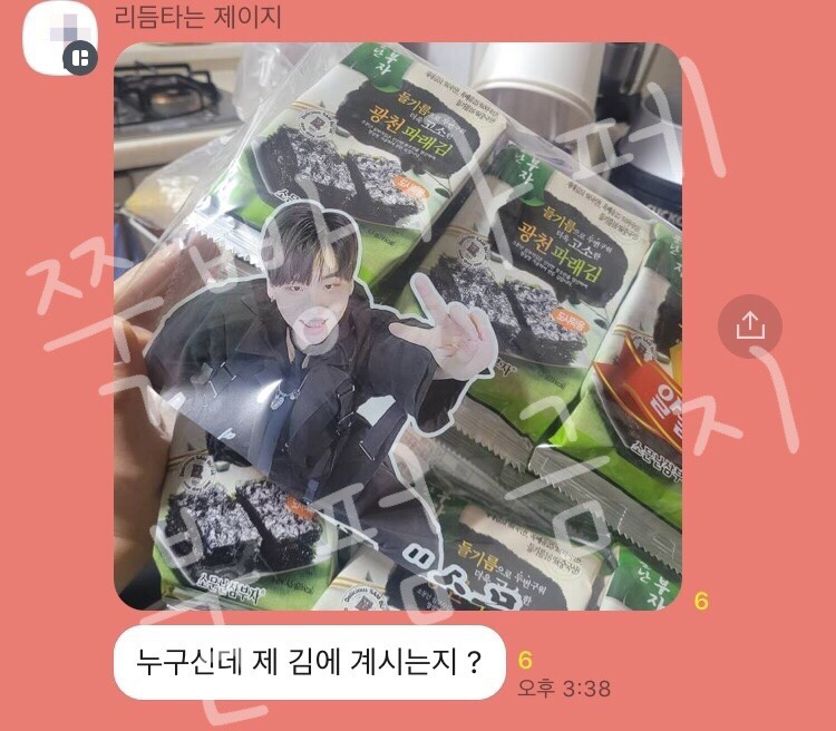 광천김한테 전화한 후기 | 인스티즈