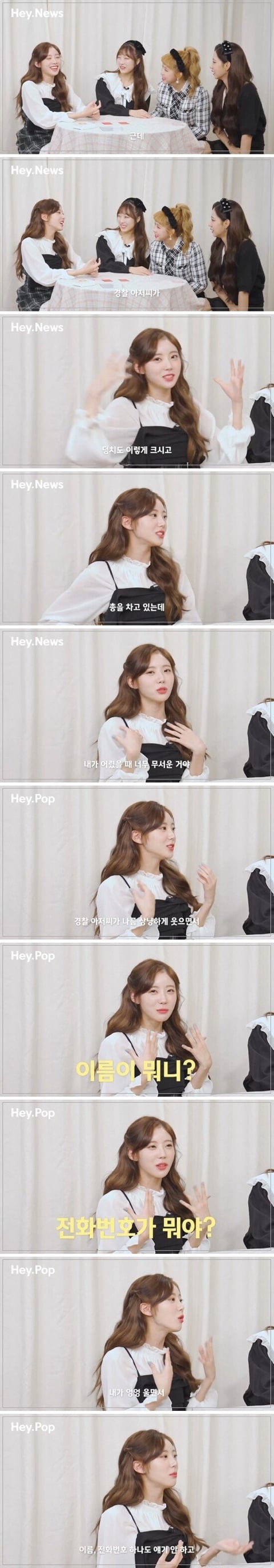 어릴때 거지였던 연예인 | 인스티즈