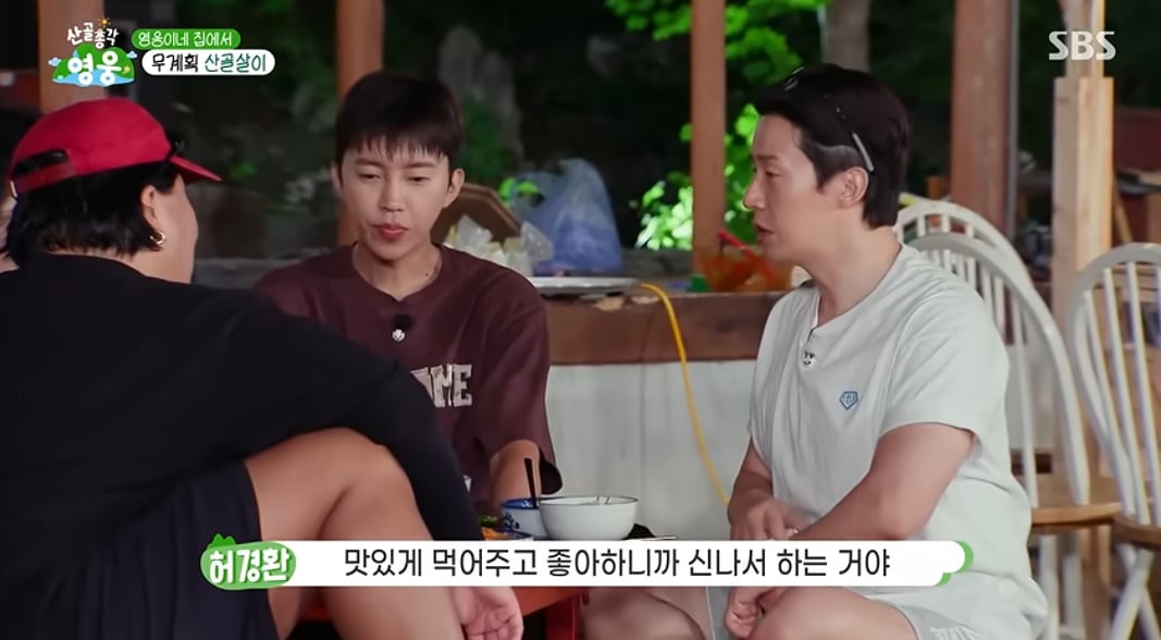 미혼 남자들한테 아내 음식 맛 없을때 대처 방법 알려주는 조째즈 | 인스티즈