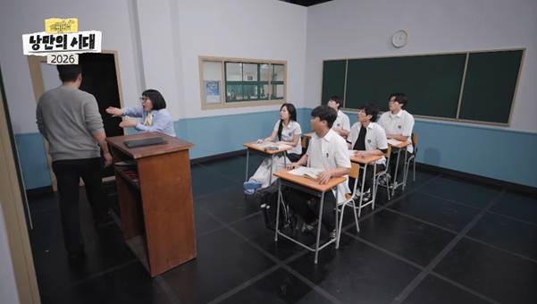 북중미 월드컵 패러디로 반응 좋은 개콘.jpg | 인스티즈