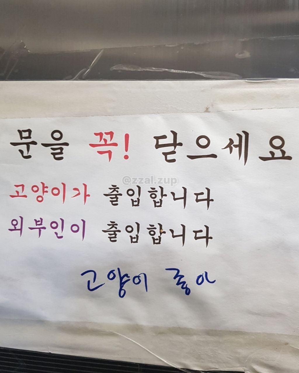 생활 속 침투한 자잘한 빌런들 | 인스티즈