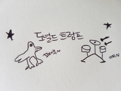 일본 몰래카메라 - 물에 빠뜨리기.gif | 인스티즈
